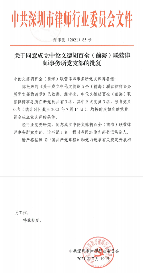 微信图片_20210722154045.png 微信图片_20210722154045.png