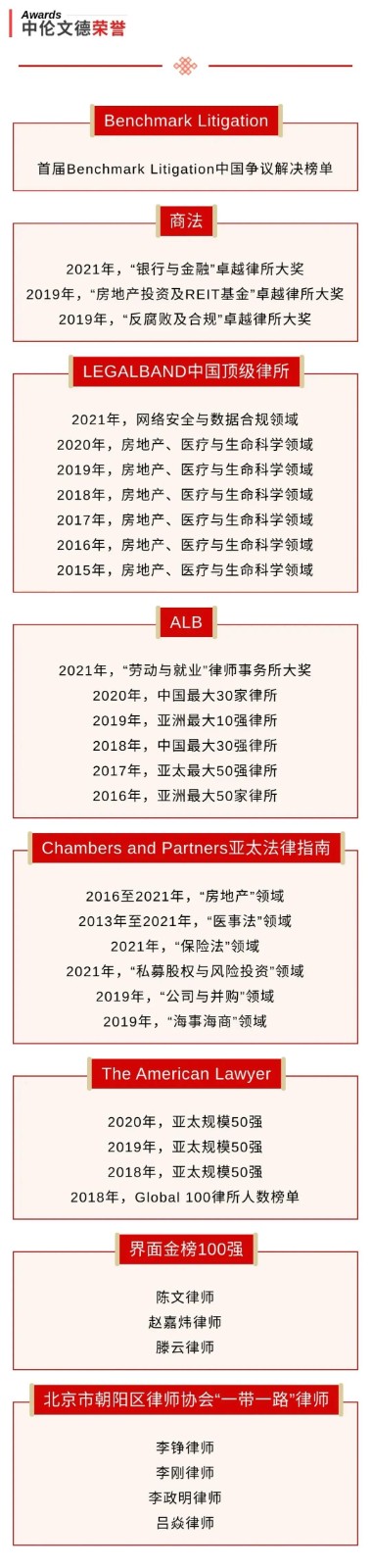 微信图片_20210818141539.jpg