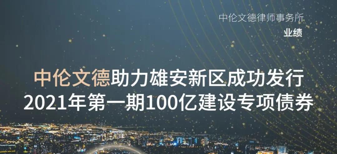 微信图片_20210902165651.jpg 微信图片_20210902165651.jpg