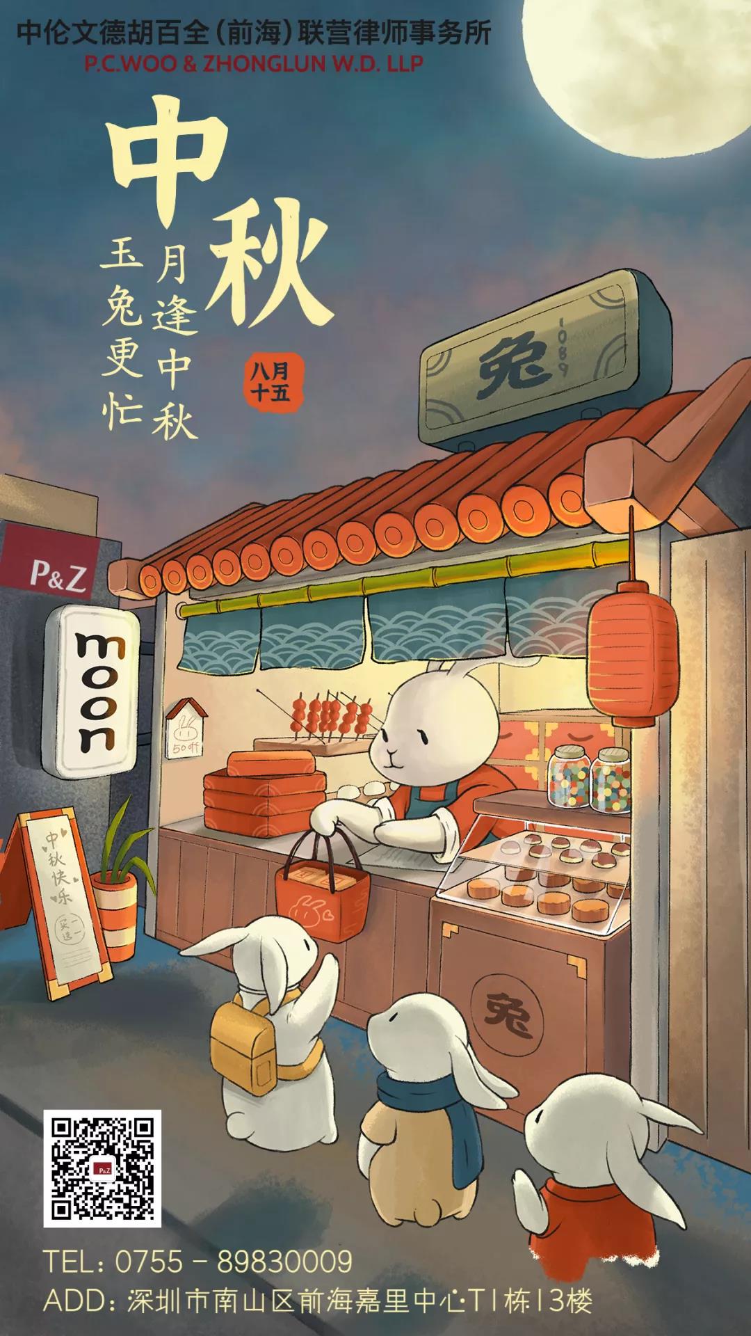 微信图片_20210922104525.jpg