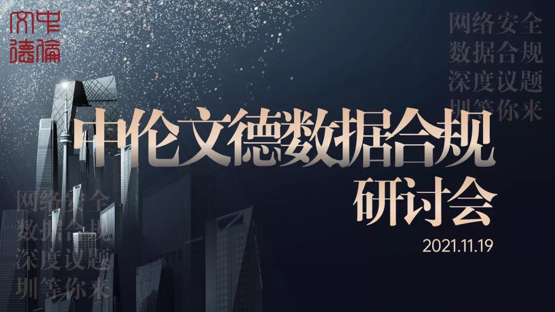 微信图片_20211124142001.jpg