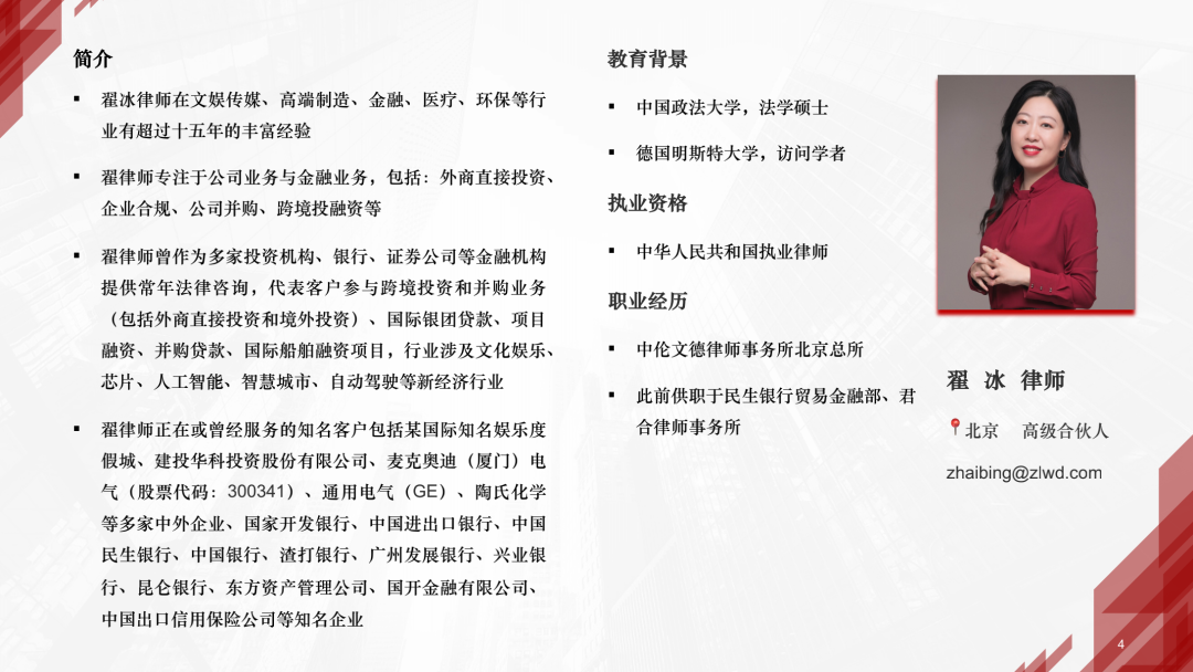 微信图片_20220322113840.png