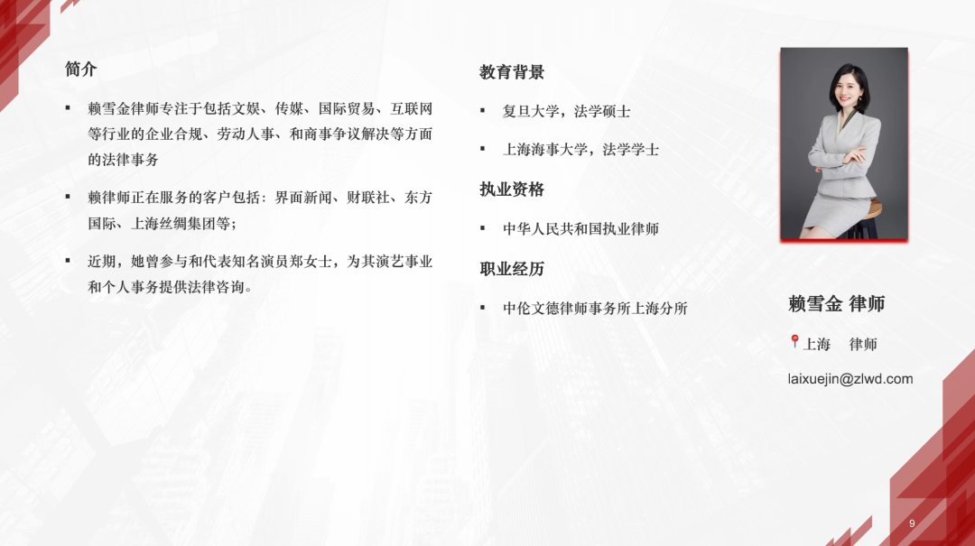 微信图片_20220322113858.png