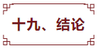 微信图片_20220325165734.png