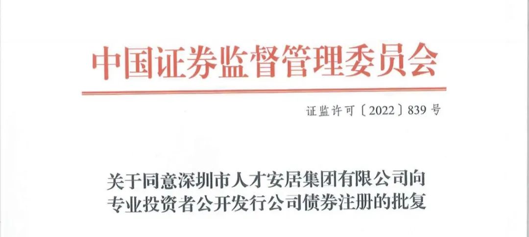 微信图片_20220506142457.jpg 微信图片_20220506142457.jpg