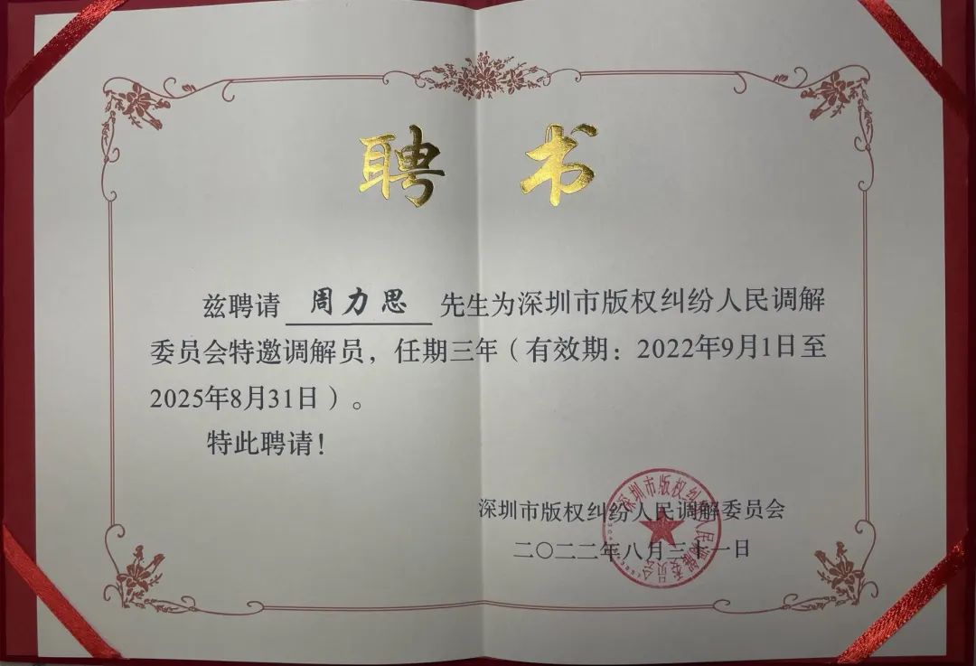 微信图片_20220927144423.jpg