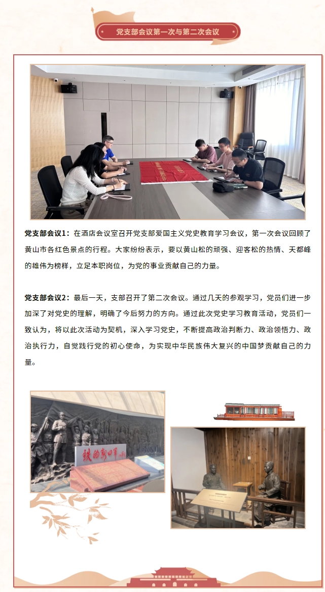 屏幕截图_23-9-2024_161014_mp.weixin.qq.com.jpeg