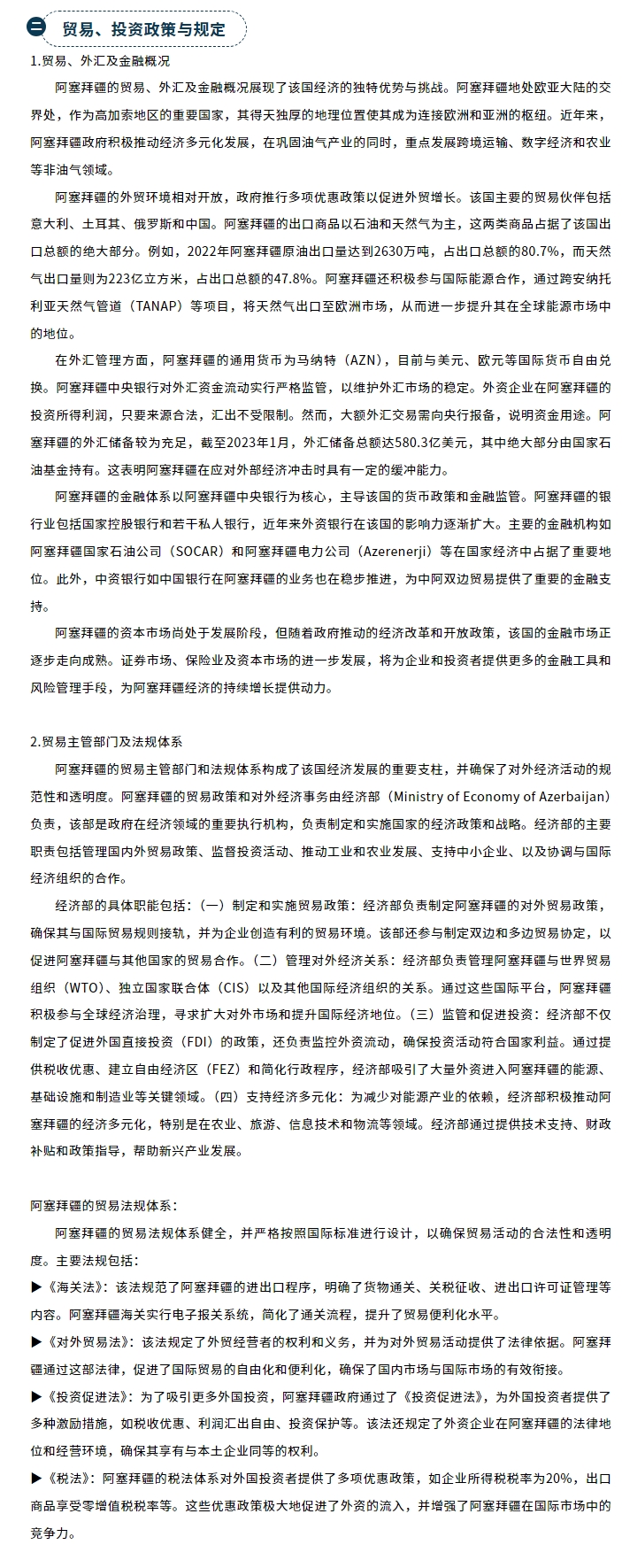 屏幕截图_8-1-2025_16224_mp.weixin.qq.com.jpeg
