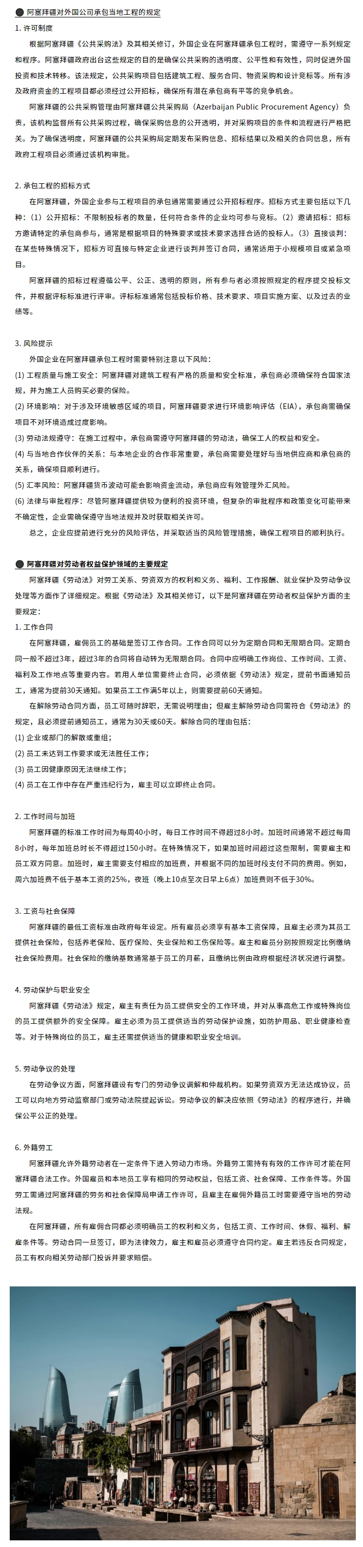屏幕截图_8-1-2025_162458_mp.weixin.qq.com.jpeg