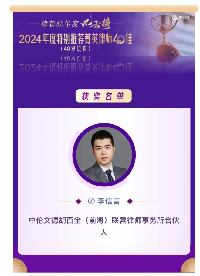 屏幕截图_24-2-2025_174254_mp.weixin.qq.com.jpeg