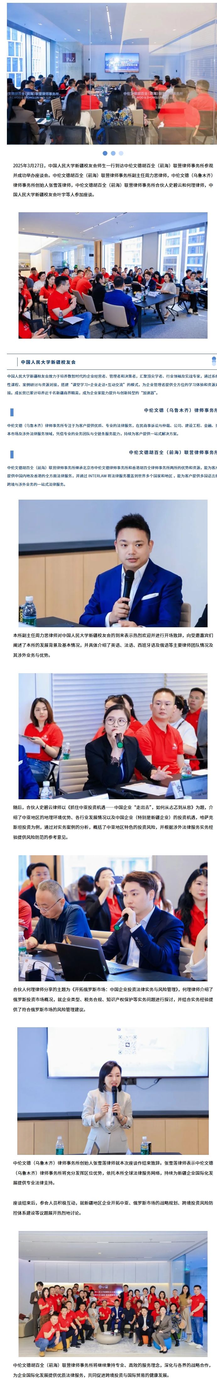 屏幕截图_7-4-2025_164721_mp.weixin.qq.com.jpeg