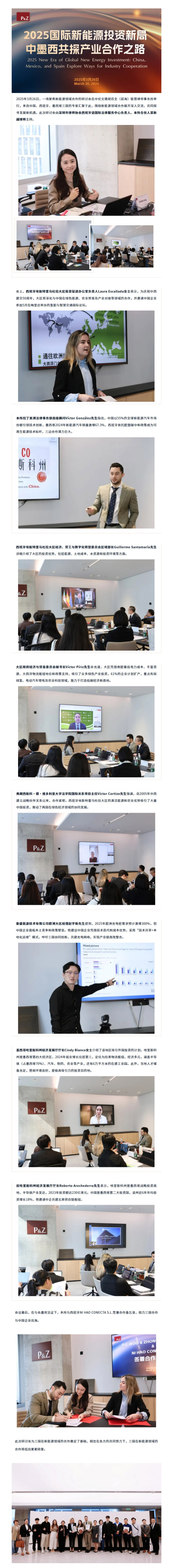 屏幕截图_14-4-2025_14417_mp.weixin.qq.com.jpeg