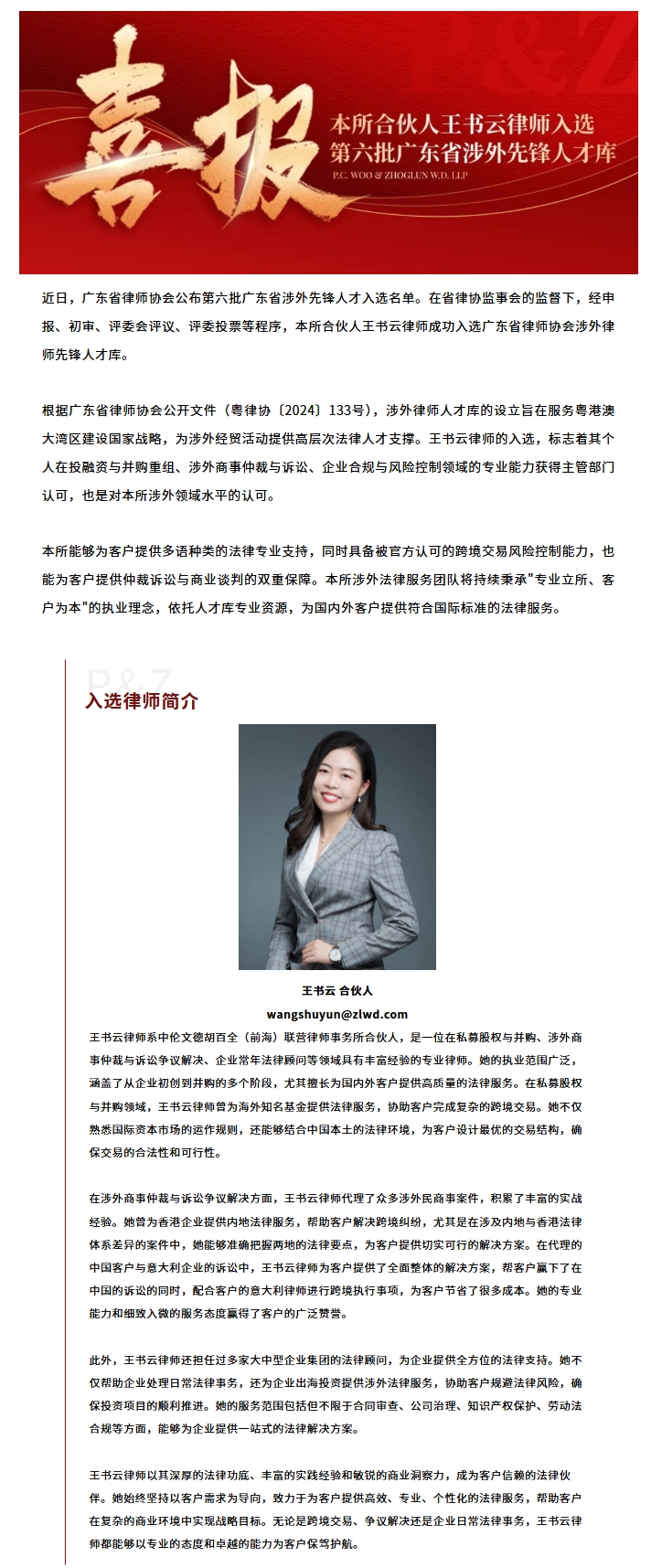 屏幕截图_27-4-2025_17743_mp.weixin.qq.com.jpeg
