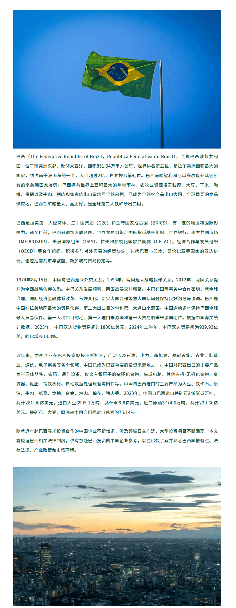 screencapture-mp-weixin-qq-s-Ipgvg3gRuRc1jqvyYSMIiA-2025-05-20-15_37_17_01.gif
