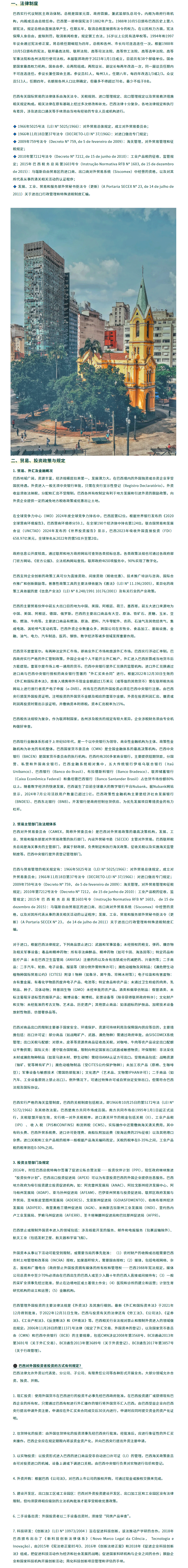 screencapture-mp-weixin-qq-s-Ipgvg3gRuRc1jqvyYSMIiA-2025-05-20-15_37_17_02.gif