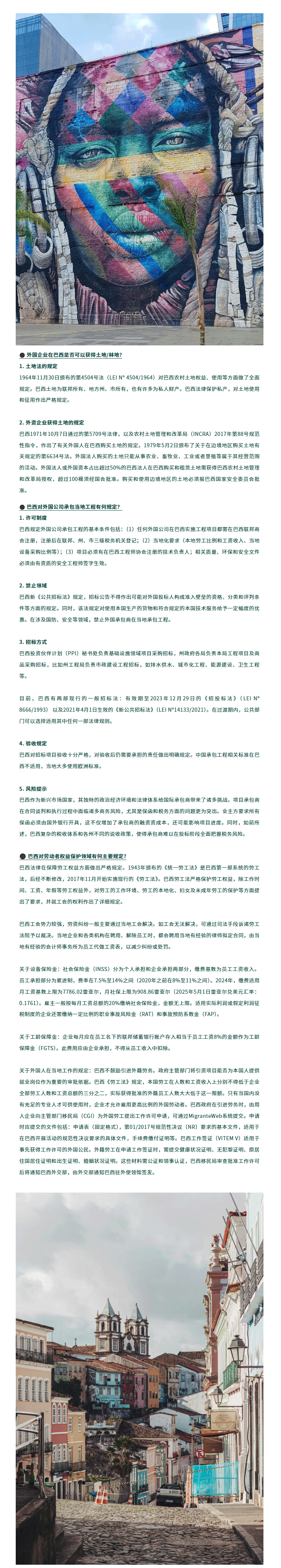 screencapture-mp-weixin-qq-s-Ipgvg3gRuRc1jqvyYSMIiA-2025-05-20-15_37_17_04.gif