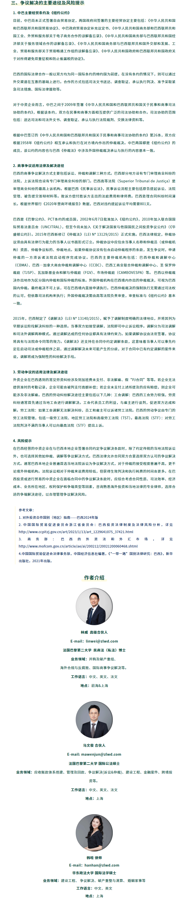 screencapture-mp-weixin-qq-s-Ipgvg3gRuRc1jqvyYSMIiA-2025-05-20-15_37_17_05.gif