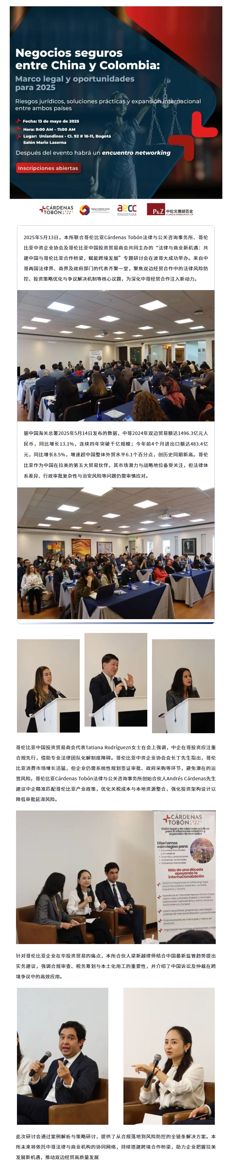 屏幕截图_4-6-2025_155953_mp.weixin.qq.com.jpeg