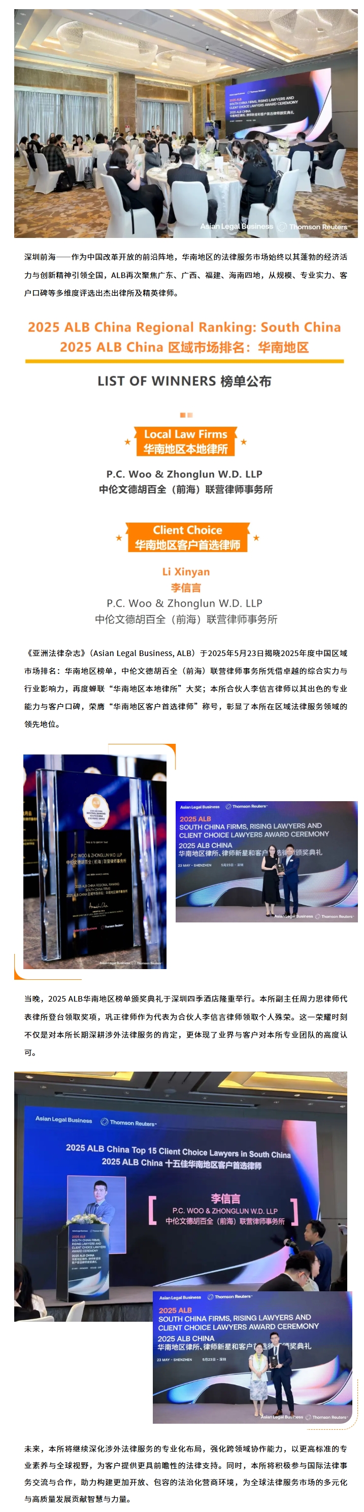 屏幕截图_5-6-2025_14116_mp.weixin.qq.com.jpeg