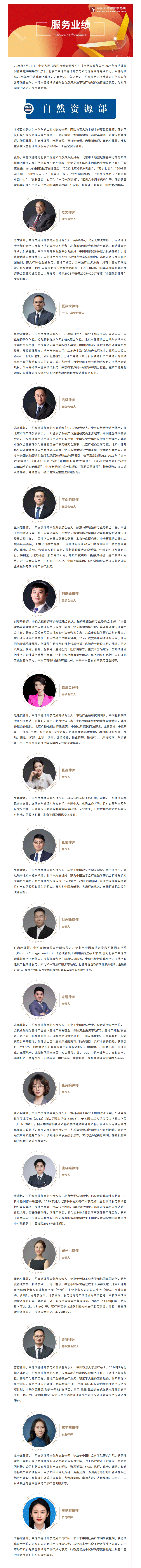 screencapture-mp-weixin-qq-s-K6FUKGaWV2i7WF2k83Gu3w-2025-06-05-14_19_08_05.gif