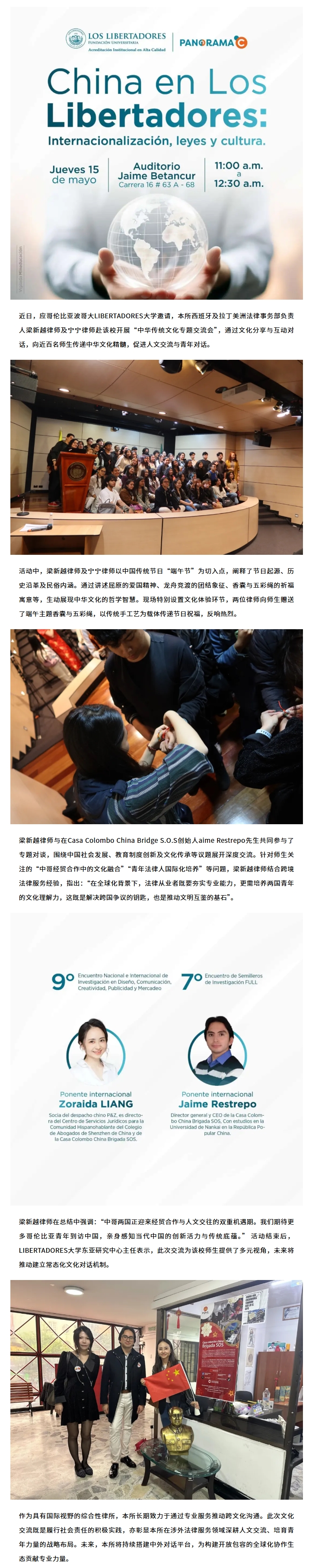 屏幕截图_5-6-2025_143752_mp.weixin.qq.com.jpeg