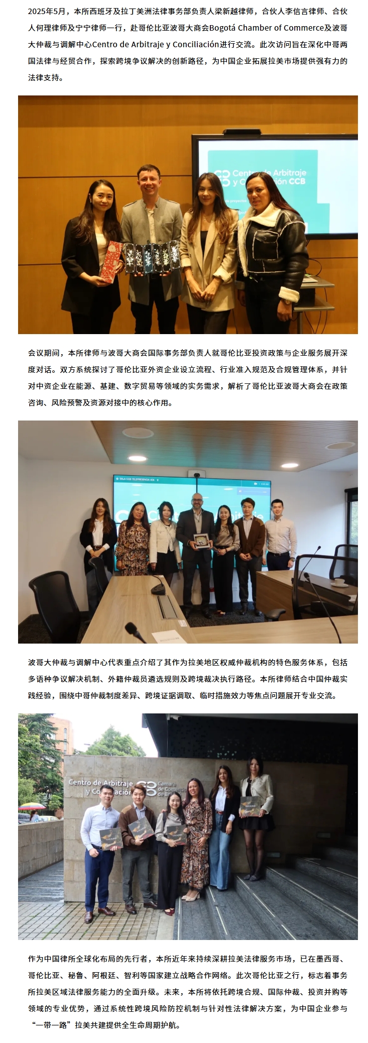 屏幕截图_5-6-2025_145058_mp.weixin.qq.com.jpeg
