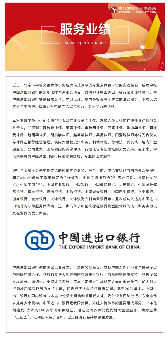 屏幕截图_16-6-2025_164331_mp.weixin.qq.com.jpeg