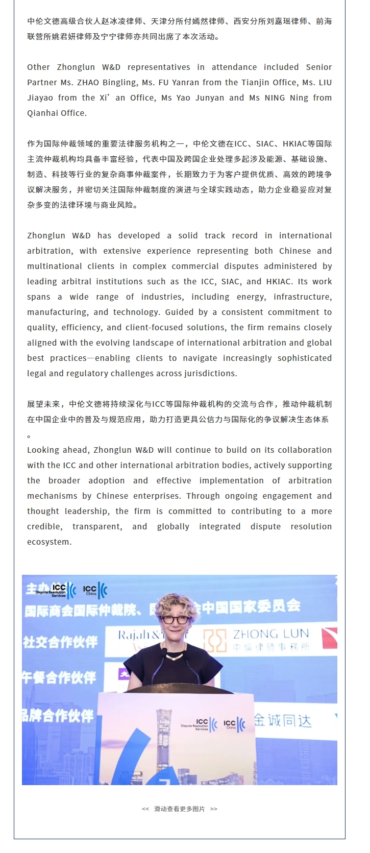屏幕截图_16-7-2025_111045_mp.weixin.qq.com.jpeg