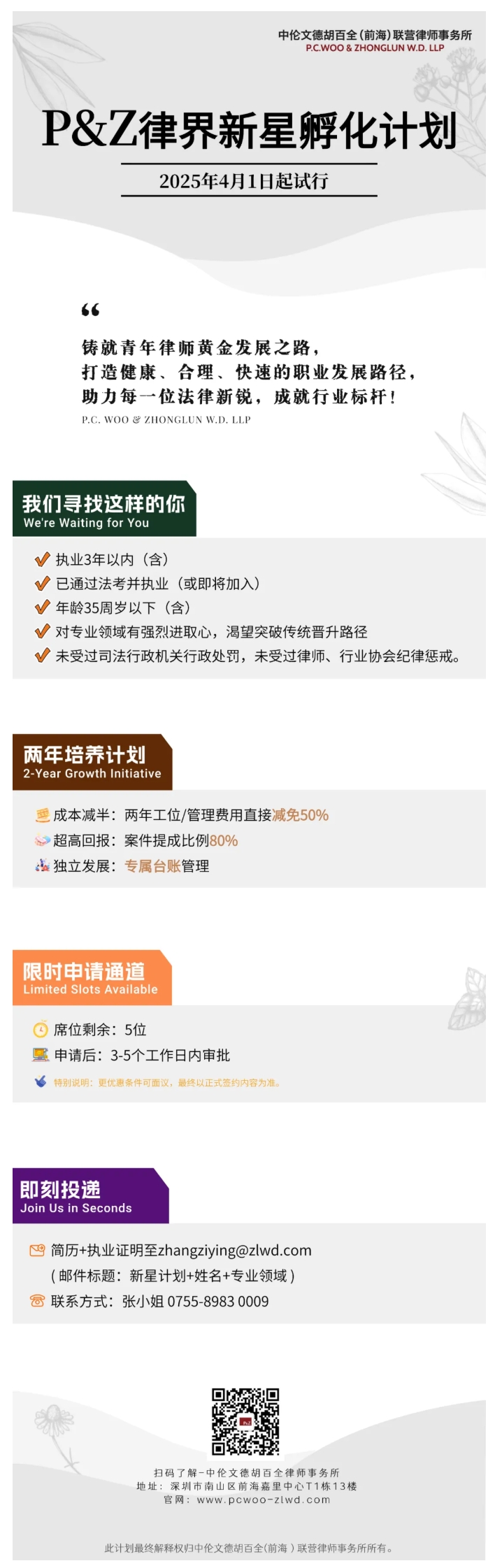 屏幕截图_18-7-2025_14274_mp.weixin.qq.com.jpeg
