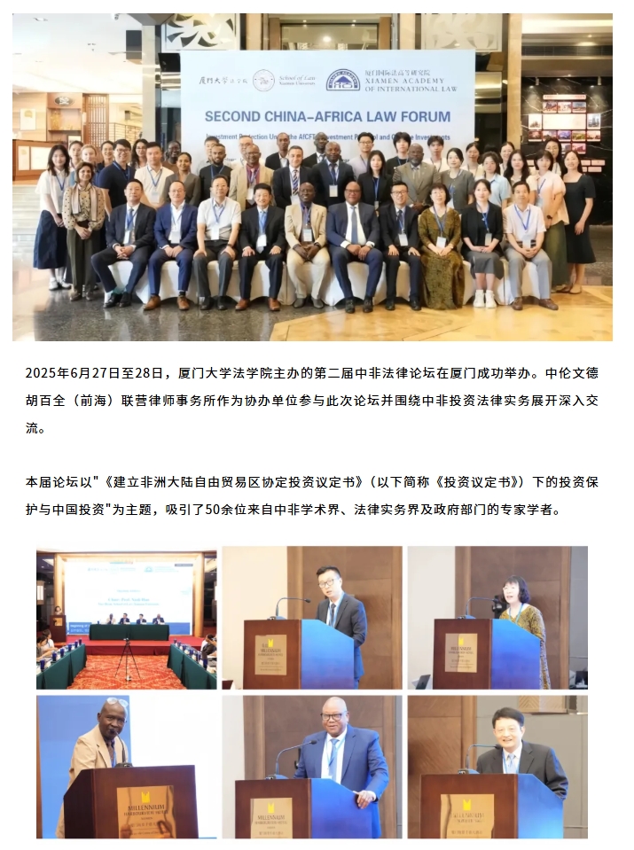 屏幕截图_18-7-2025_143316_mp.weixin.qq.com.jpeg