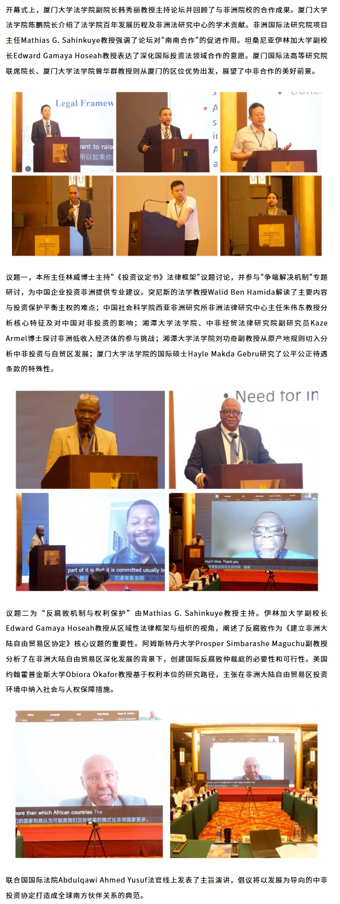 屏幕截图_18-7-2025_143358_mp.weixin.qq.com.jpeg