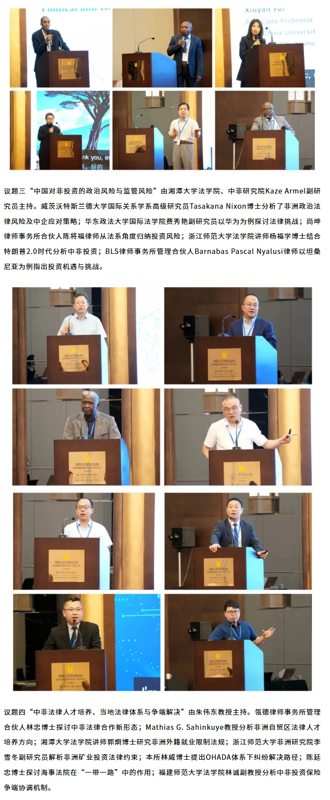 屏幕截图_18-7-2025_143412_mp.weixin.qq.com.jpeg