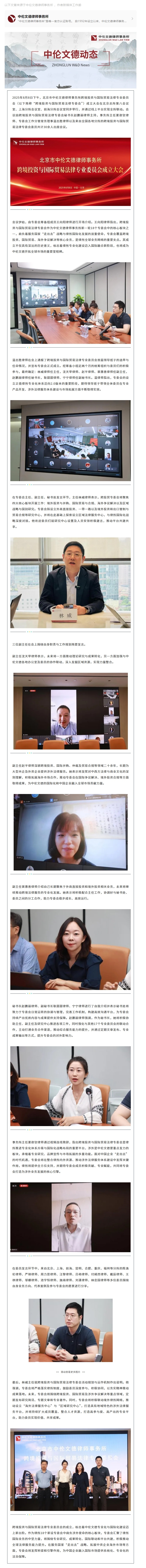 屏幕截图_18-8-2025_151859_mp.weixin.qq.com(1).jpeg