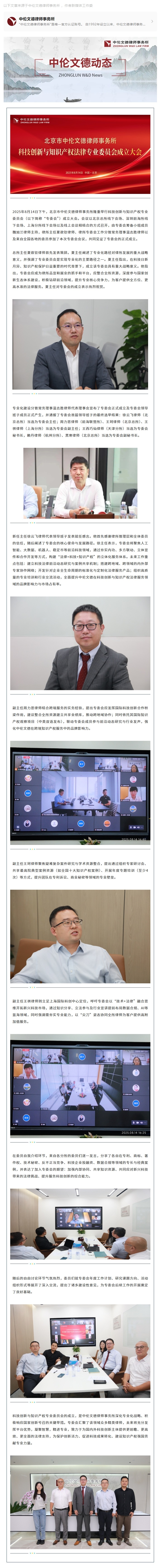 屏幕截图_18-8-2025_152431_mp.weixin.qq.com(1).jpeg