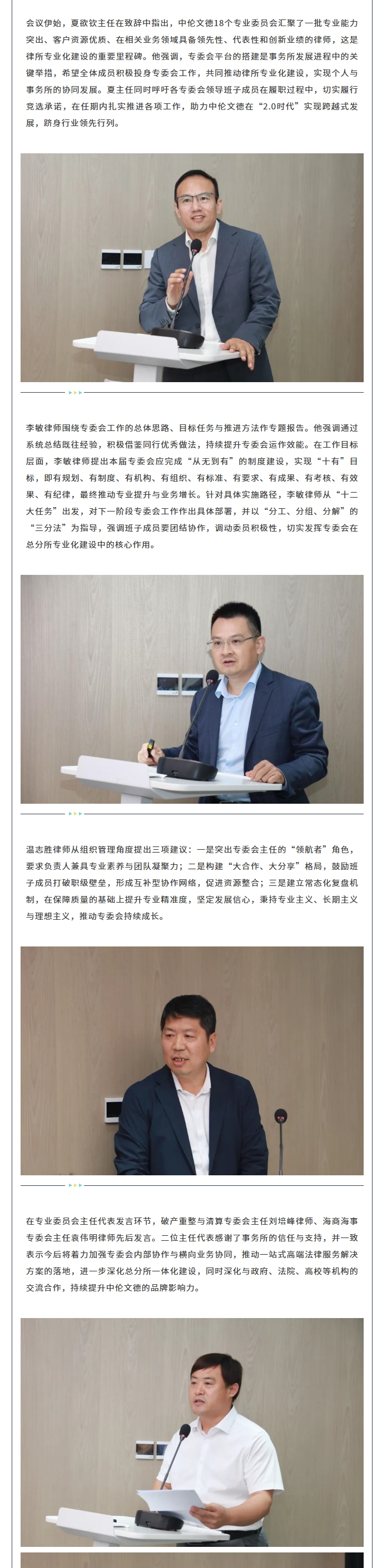 屏幕截图_3-9-2025_141247_mp.weixin.qq.com.jpeg