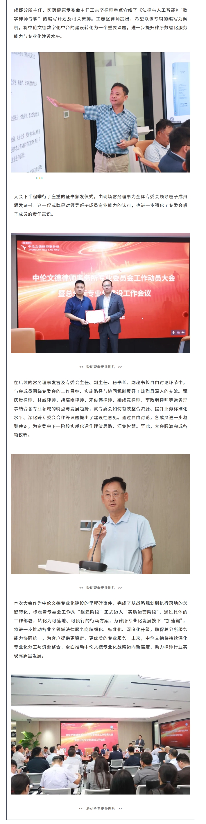 屏幕截图_3-9-2025_141257_mp.weixin.qq.com.jpeg
