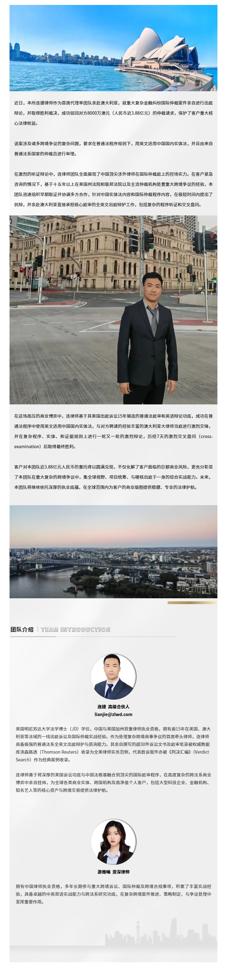 屏幕截图_20-4-2026_155428_mp.weixin.qq.com.jpeg