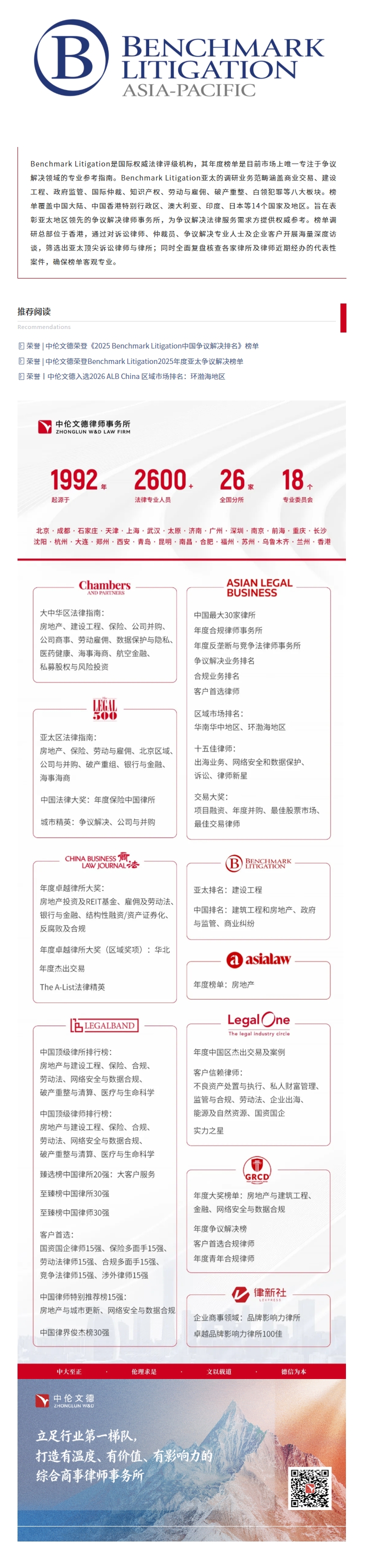 屏幕截图_18-5-2026_161453_mp.weixin.qq.com.jpeg