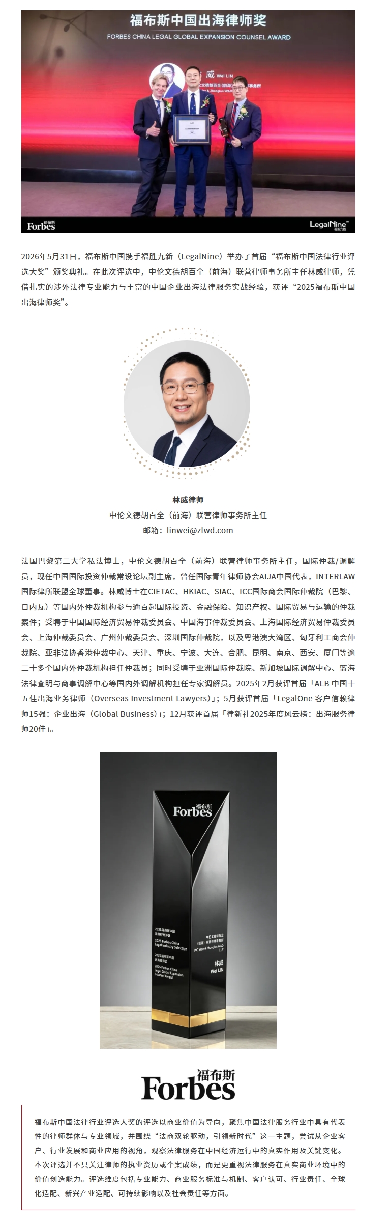 屏幕截图_8-6-2026_154921_mp.weixin.qq.com.jpeg