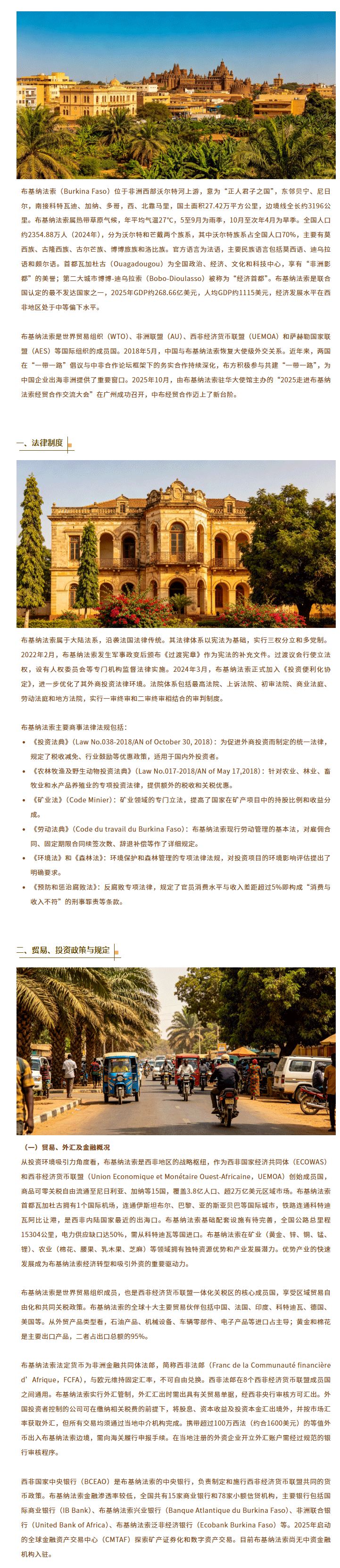 screencapture-mp-weixin-qq-s-NapfgFlmuhXlGTQ0sc7gzg-2026-07-13-12_19_56_05.gif