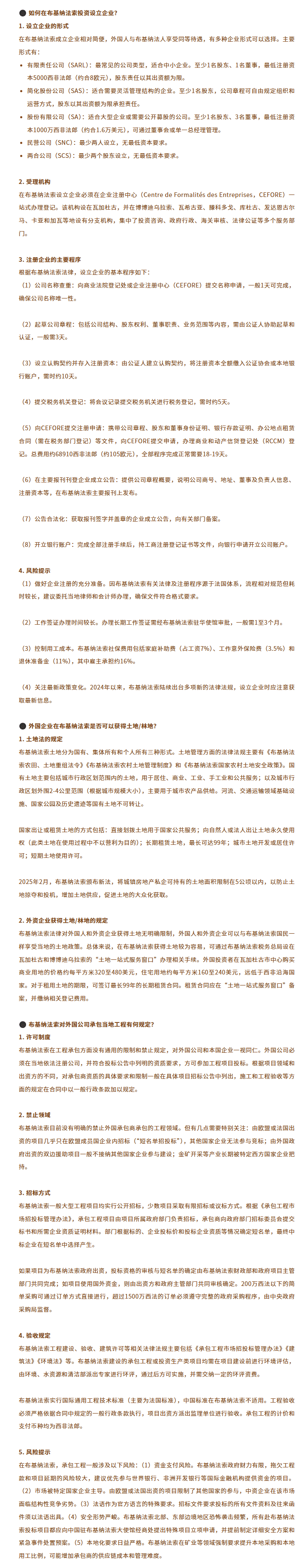 screencapture-mp-weixin-qq-s-NapfgFlmuhXlGTQ0sc7gzg-2026-07-13-12_19_56_11.gif