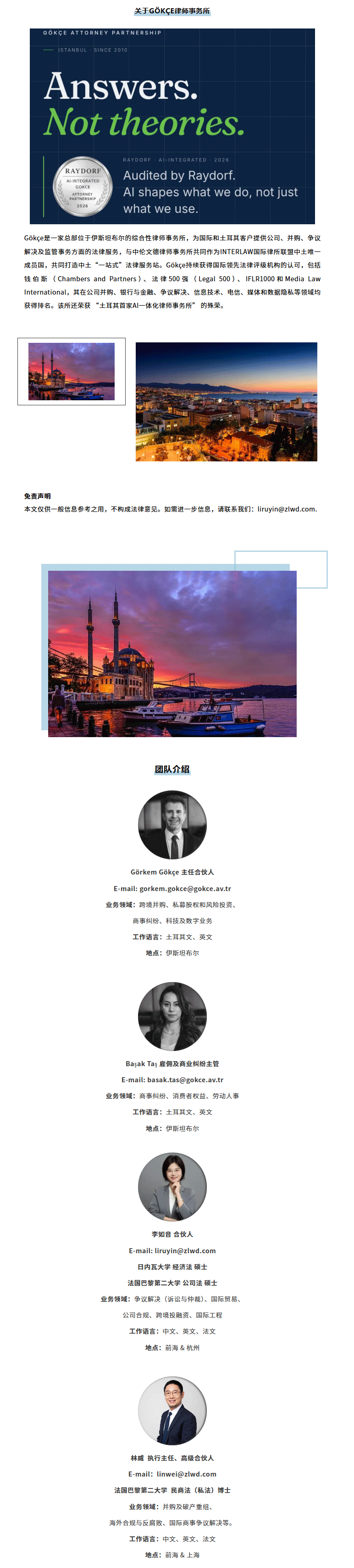 screencapture-mp-weixin-qq-s-z0UaMbBBi85dlT4rbu-HFg-2026-07-13-14_02_44_08.gif