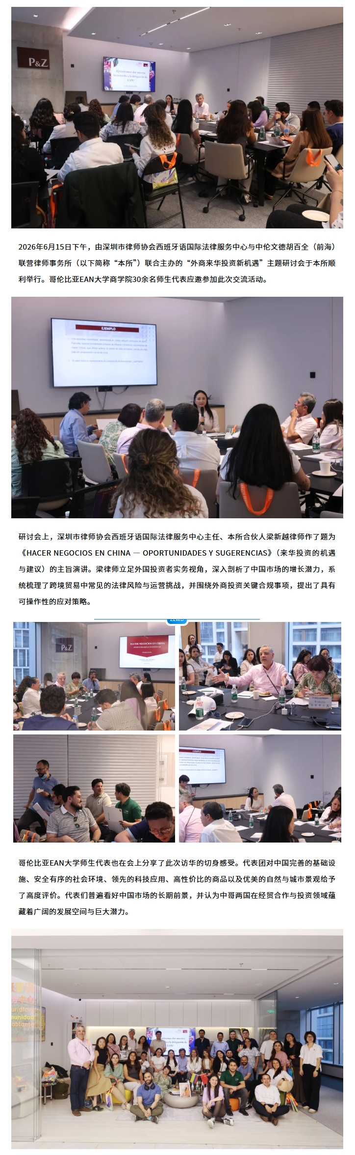 屏幕截图_13-7-2026_14386_mp.weixin.qq.com.jpeg