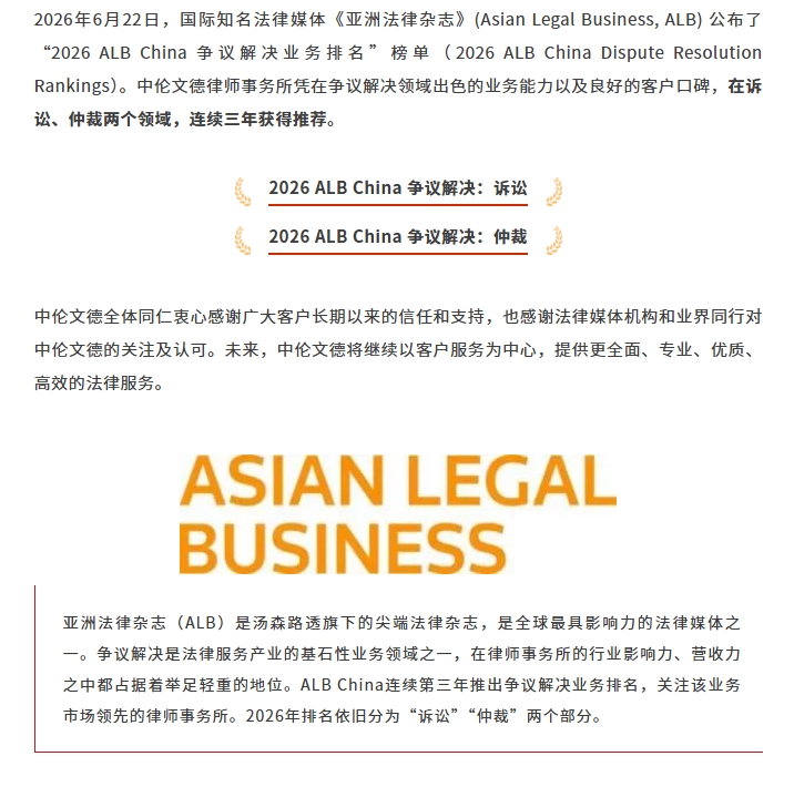 屏幕截图_13-7-2026_154455_mp.weixin.qq.com.jpeg