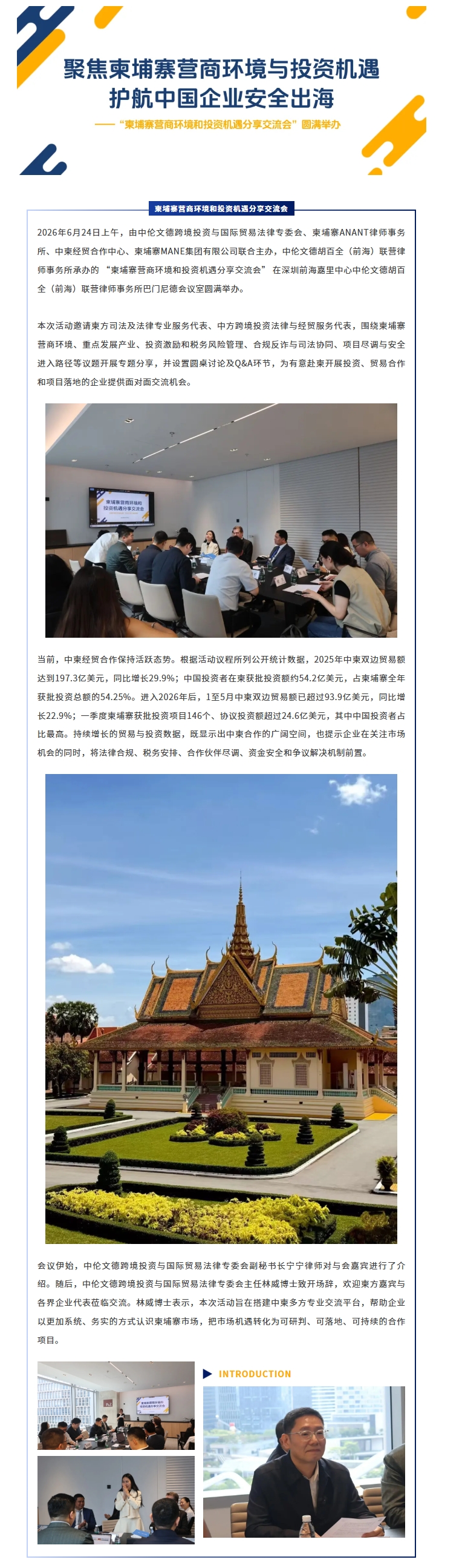 屏幕截图_17-7-2026_143733_mp.weixin.qq.com.jpeg