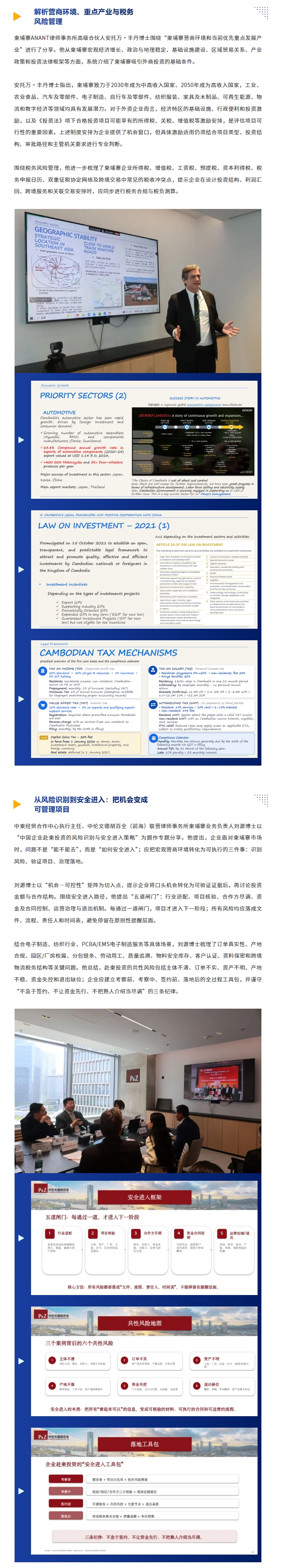 屏幕截图_17-7-2026_14389_mp.weixin.qq.com.jpeg