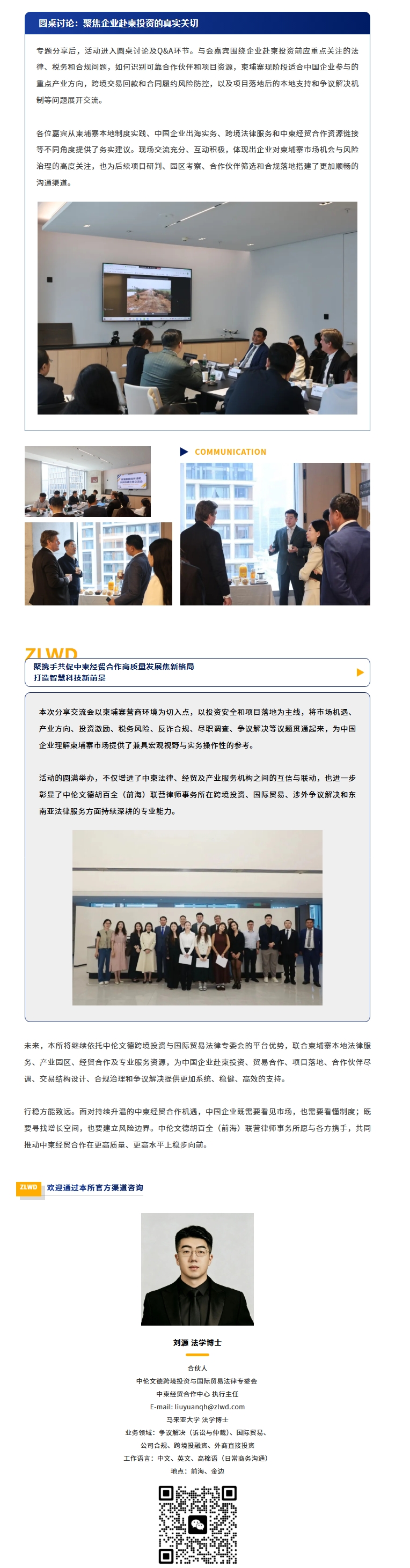 屏幕截图_17-7-2026_143820_mp.weixin.qq.com.jpeg