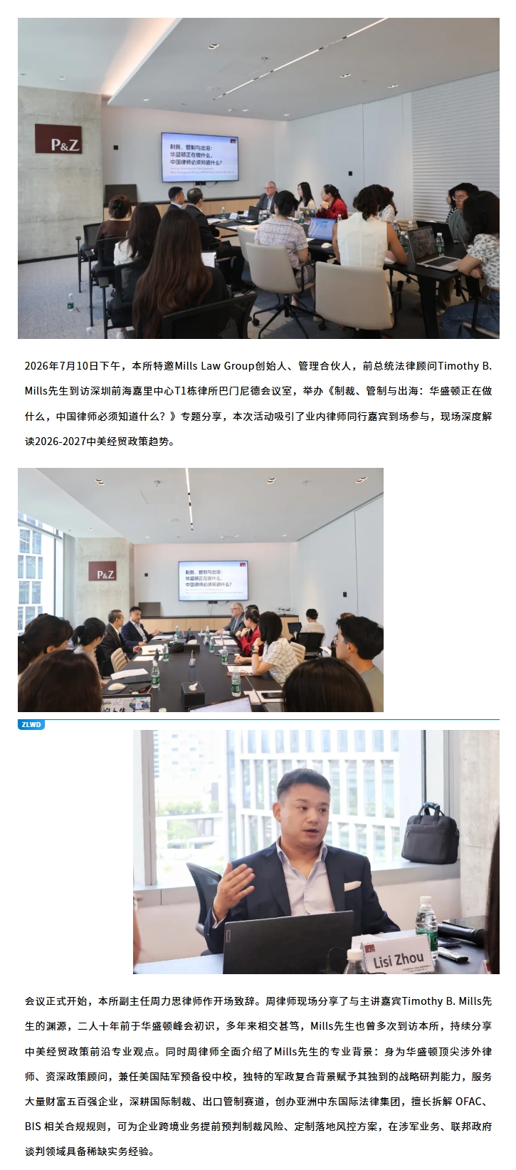 屏幕截图_29-7-2026_14179_mp.weixin.qq.com.jpeg