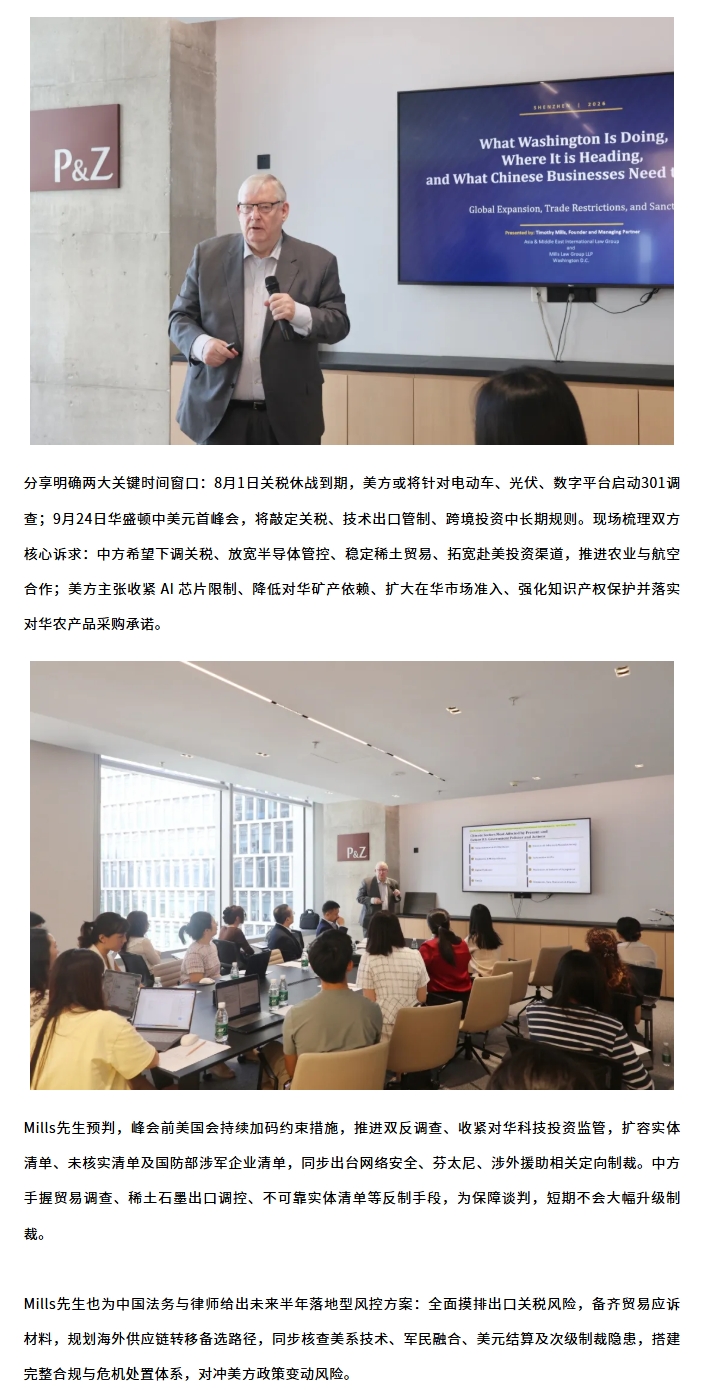 屏幕截图_29-7-2026_141723_mp.weixin.qq.com.jpeg