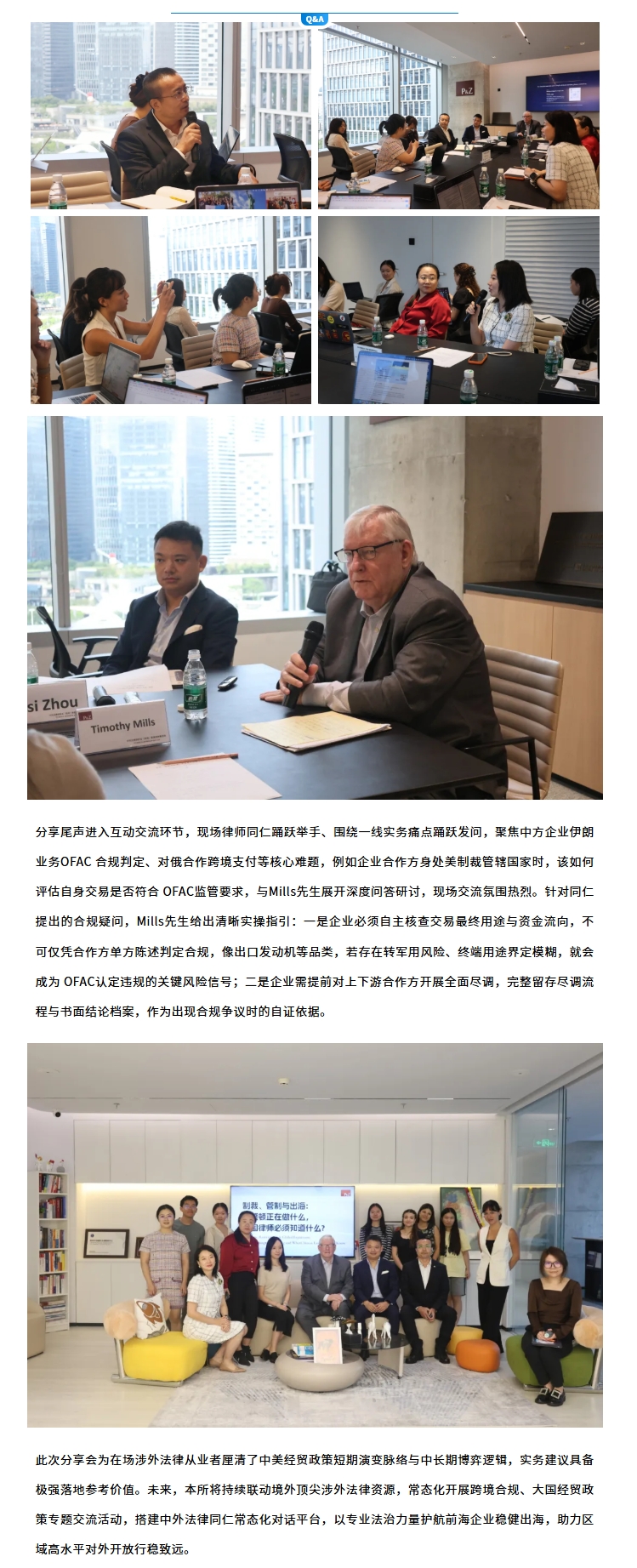 屏幕截图_29-7-2026_141732_mp.weixin.qq.com.jpeg